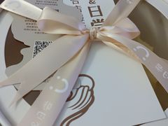 -迦南的早晨蛋糕甜品集合店