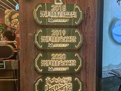 -啫神·广州地标美食(北京路店)