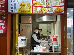 -鸡柳大人(汇金新地广场店)