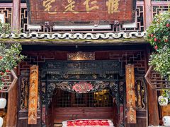 -青城甲(青城山店)