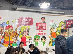 -丁丁猫重庆小面(徐州路店)