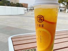 -古茗(前进西路店)