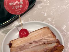 -松鹤面馆·古法焖肉面(观前店)