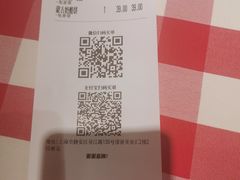 -西贝(吴江路湟普汇店)