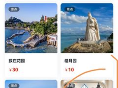 -八卦楼风琴博物馆