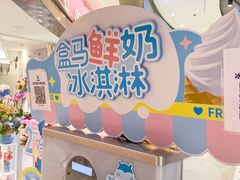 -盒马鲜生(金桥国际广场店)