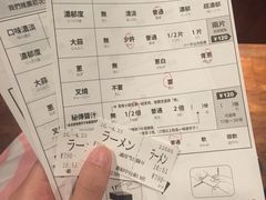 -一蘭拉面(新宿中央东口店)