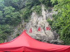 -本溪水洞