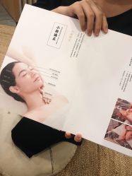 -SEAS小顏·日本小颜整骨美容サロン