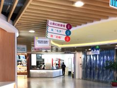 -伏小桃(萧山银隆店)