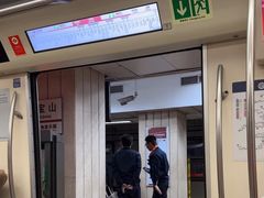 -八宝山(地铁站)