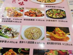 -东江海鲜酒家(艺都分店)