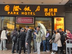 -国际饭店·帆声西饼屋(黄河路店)