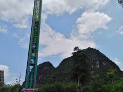 -龙谷湾旅游休闲度假区