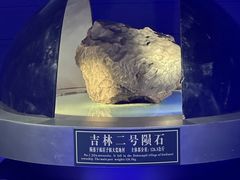 -吉林市博物馆