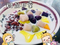 -和瑞广场