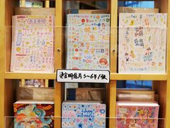 -猫的天空之城概念书店(杭州南宋御街店)