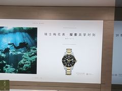 -亨得利(滨江道店)