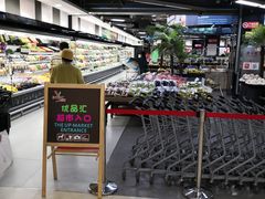 -中商优品汇超市(中南店)