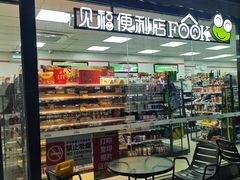 -成都市郫都区人民医院