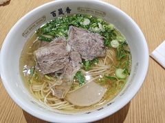 -百晟香·兰州牛肉面(景泰美食城店)