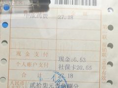 -成都市第二人民医院(庆云院区)