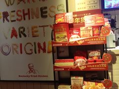 -肯德基(鲁迅路店)