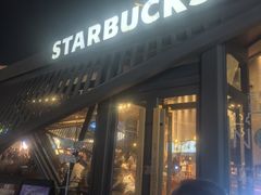 -星巴克臻选(西安钟楼店)
