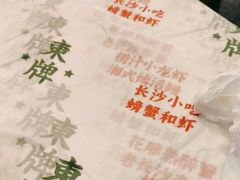 -东排食堂长沙小吃大排档(五一广场店)