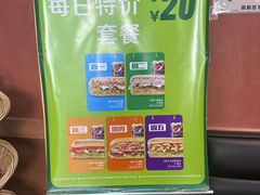 -SUBWAY赛百味(汉峪金谷店)