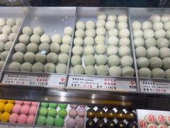 -乾芝斋·苏式糕点·碧螺春茶酥(平江路店)