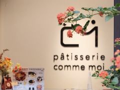 -赫沫品甜法式甜点(万科·朗润园店)