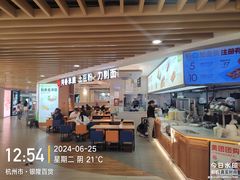 -汇德隆银隆