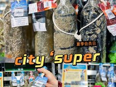 -city'super超·生活(国金中心商场店)