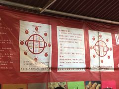 -化龙桥九宫格火锅(清水河店)