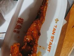-探鱼·鲜青椒爽麻烤鱼(番禺万达店)