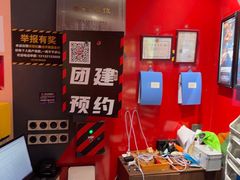 -Xcape异时刻密室逃脱魔法互动(瑞虹天地太阳宫店)