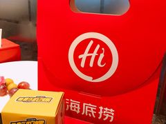 -海底捞火锅(连城广场店)
