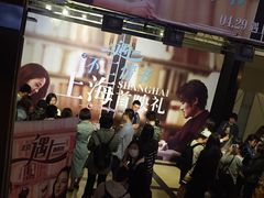 -大光明电影院(南京西路店)