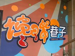 -威高广场