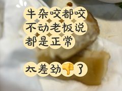 -菜忠潮州牛肉店(岗厦店)