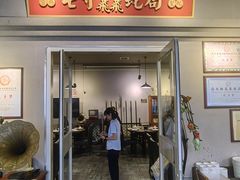 -七寸飝大饭店(马场店)