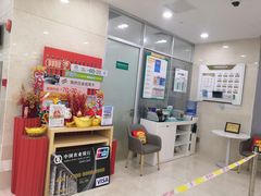 -中国农业银行(上海定西路支行)