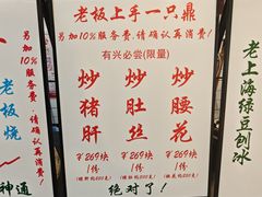 -逸桂禾面馆