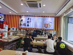 -老柴削面(向阳里店)