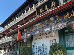 门面-南来顺饭庄·清真(南菜园店)