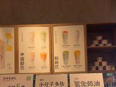 -宝珠奶酪(长宁金虹桥店)