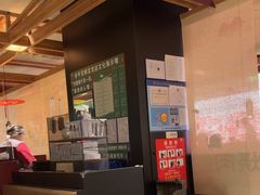 -谷牛日式烤肉(宝山U天地店)