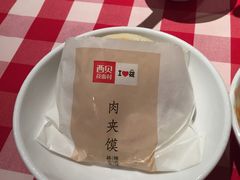 -西贝(金桥店)