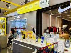 -爱回收(周浦万达店)